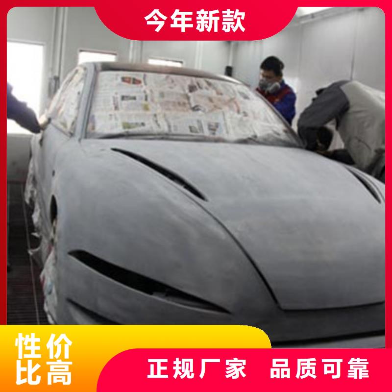 康保哪個技校有汽車鈑噴課程學汽車美容裝具去哪里好