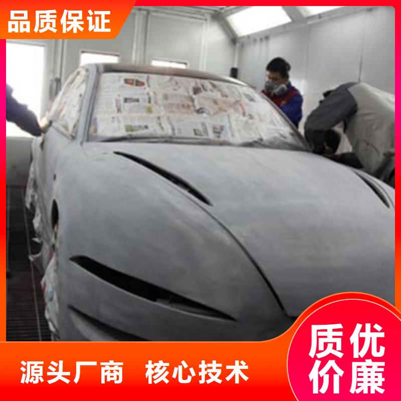 競(jìng)秀口碑較好的汽車鈑噴技校|有實(shí)力的汽車鈑噴技校|
