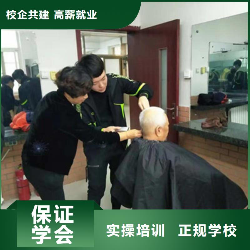曲陽正規(guī)的美發(fā)造型師技校|教學(xué)水平的美發(fā)學(xué)校|