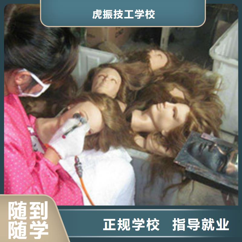 高陽專業(yè)學(xué)理發(fā)燙染的技校|的美發(fā)造型學(xué)校|