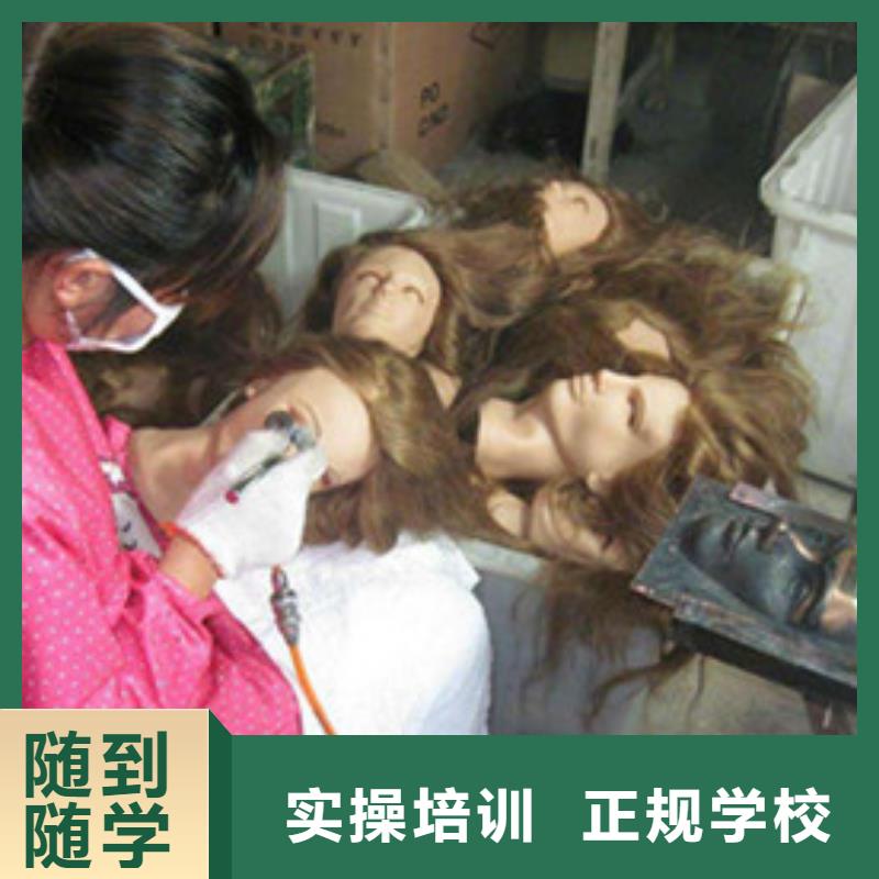 高碑店教美發(fā)的學(xué)校有哪些|美發(fā)造型技術(shù)學(xué)校排名|