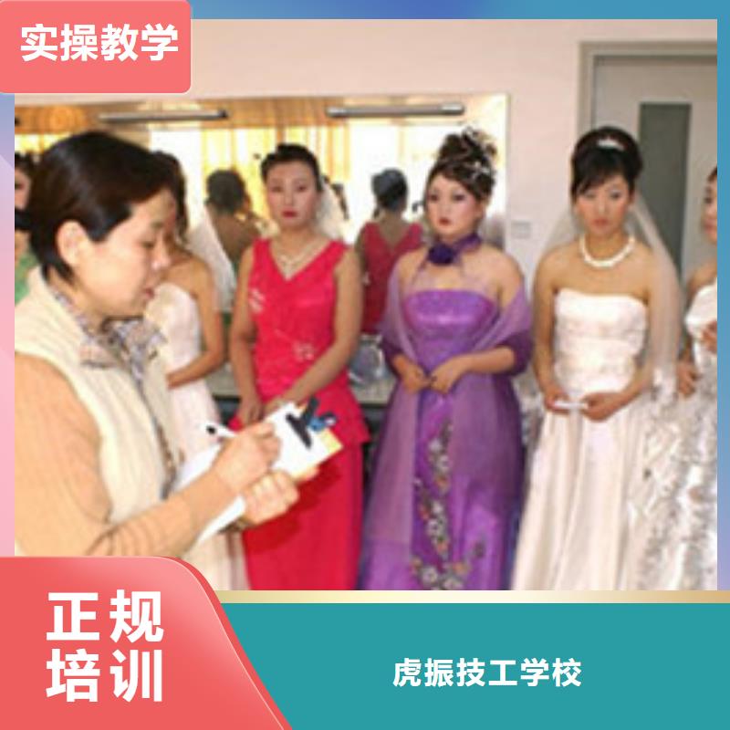品牌美容美發(fā)培訓(xùn)機構(gòu)|學(xué)美發(fā)學(xué)費多少錢
