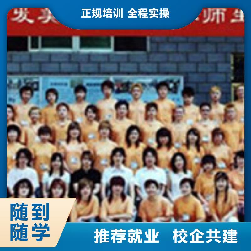 男孩子学美发有前途吗|美发学校速成班培训