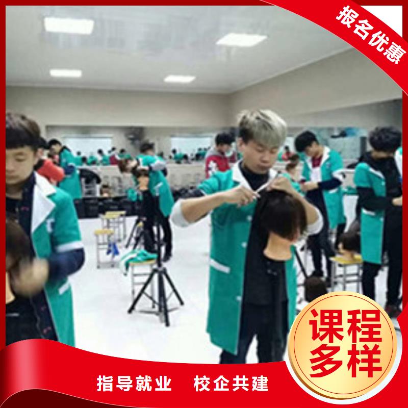 曲陽正規(guī)的美發(fā)造型師技校|教學(xué)水平的美發(fā)學(xué)校|