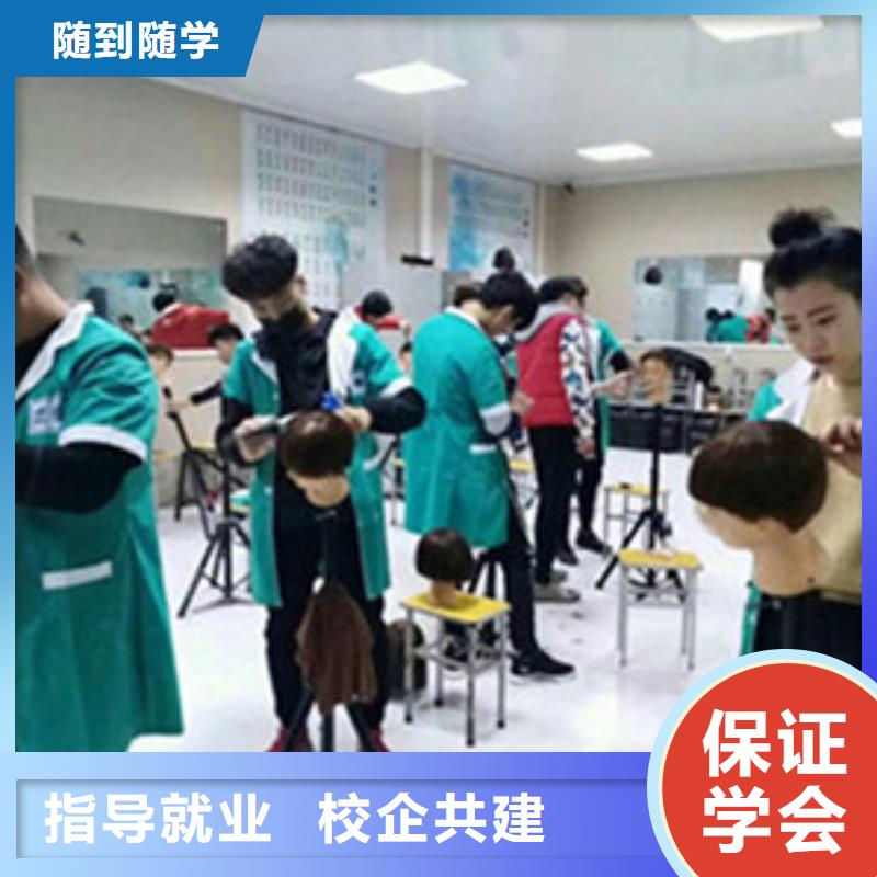 高碑店學(xué)美發(fā)造型的技校有哪些|歷史悠久的美發(fā)技校|