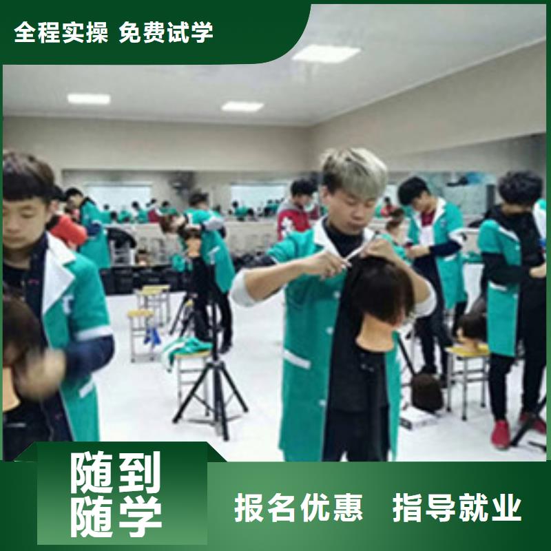 【美容美發(fā)培訓】數(shù)控車床編程培訓學校哪家好實操培訓