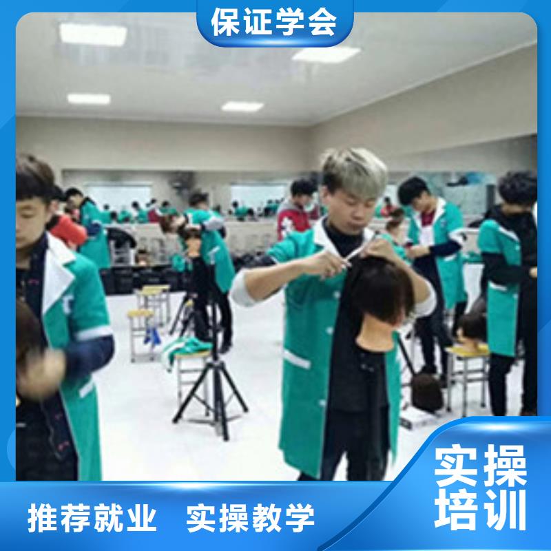 美發(fā)學(xué)校排行前十名學(xué)校專業(yè)的美發(fā)學(xué)校是哪家