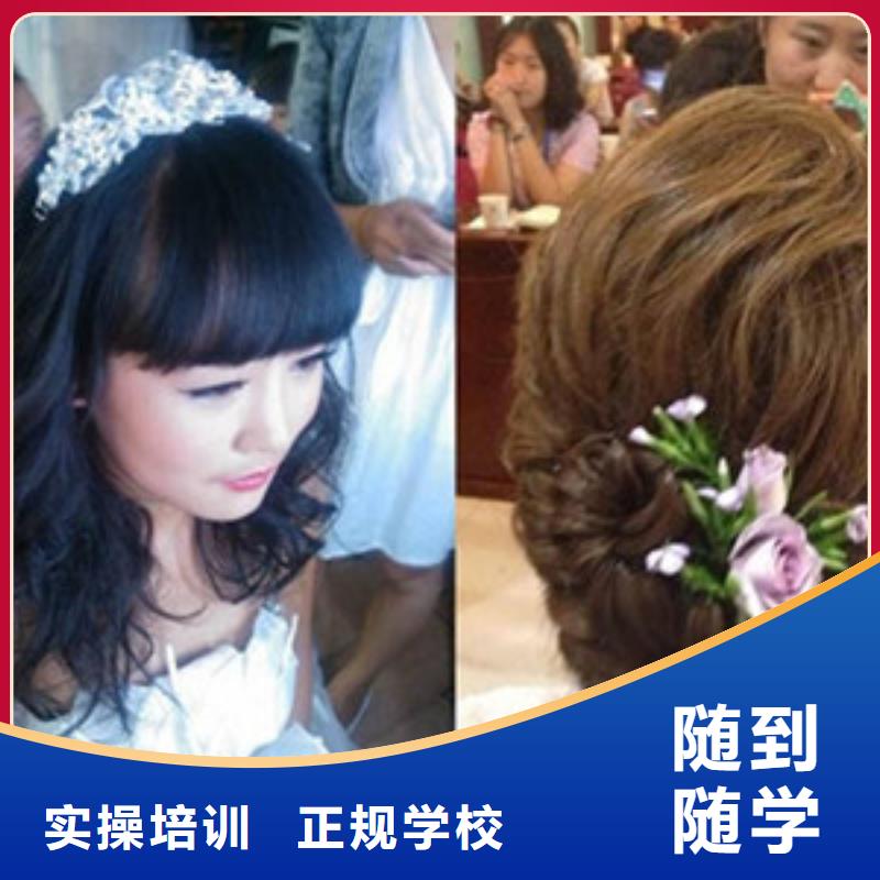 易縣正規(guī)的美發(fā)造型師技校|美發(fā)技術(shù)學(xué)校聯(lián)系方式|