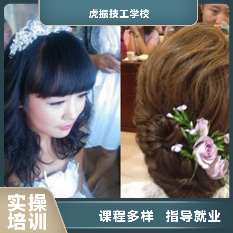 博野教理發(fā)的技校有哪些|哪些技校有美發(fā)師培訓(xùn)|