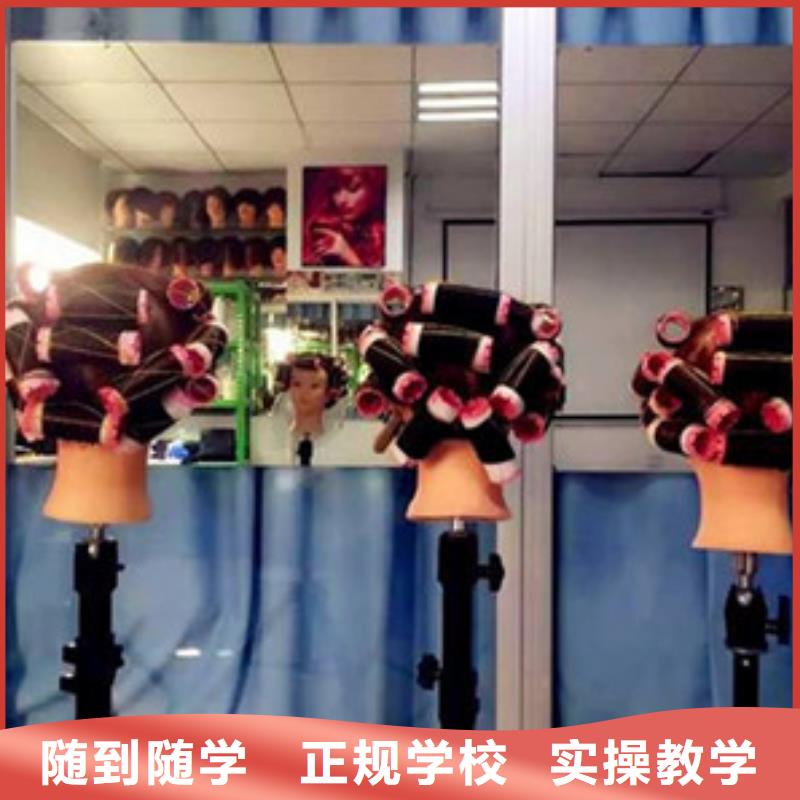 定興有沒有可以學(xué)美發(fā)的學(xué)校|美發(fā)修剪學(xué)校報名時間|