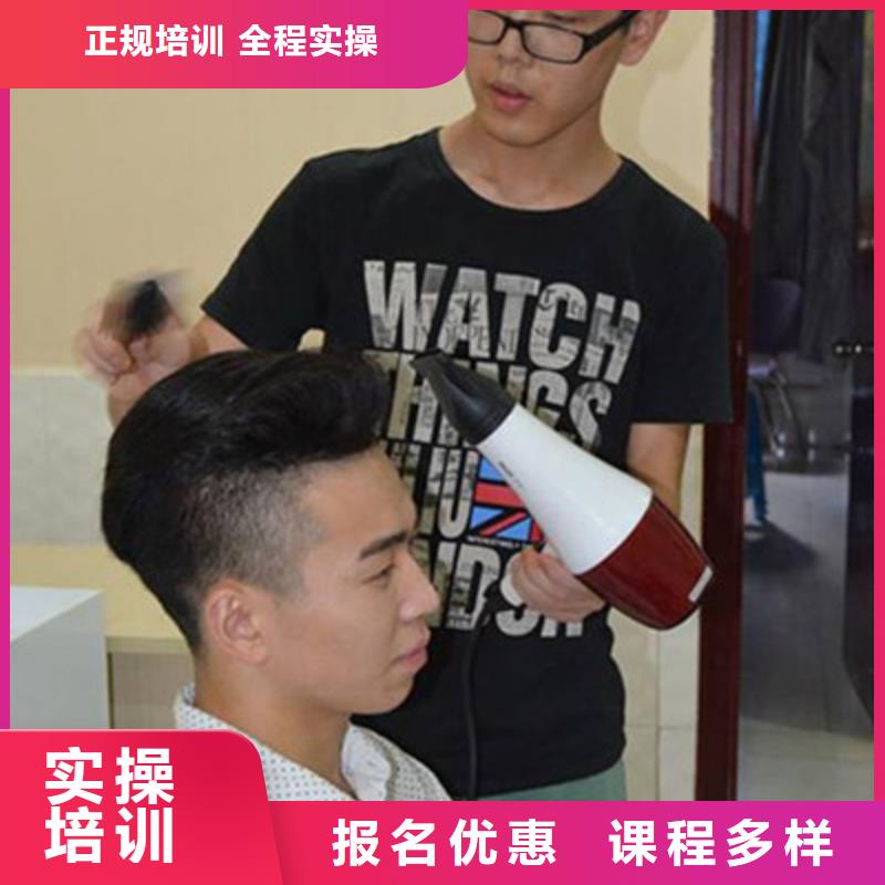 學(xué)美發(fā)學(xué)費(fèi)多少錢學(xué)美發(fā)哪個(gè)學(xué)校比較好