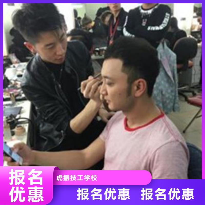 發(fā)型設(shè)計學校哪家強|美發(fā)造型技術(shù)學校前十名