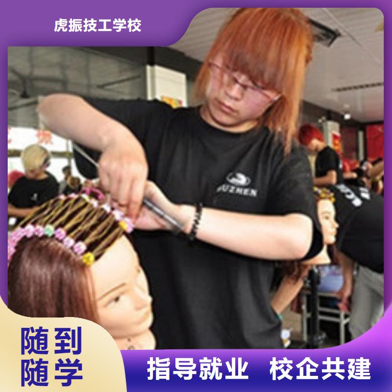 唐縣專業(yè)學(xué)理發(fā)燙染的技校|哪個(gè)技校教美發(fā)造型技術(shù)|