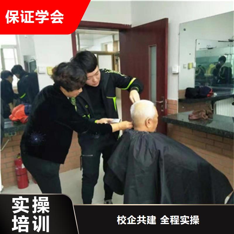 學(xué)美發(fā)學(xué)費(fèi)多少錢學(xué)美發(fā)哪個(gè)學(xué)校比較好