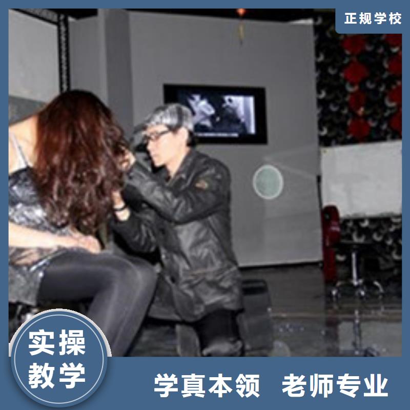 周邊附近的美發(fā)學(xué)校哪里能學(xué)發(fā)型修剪燙染