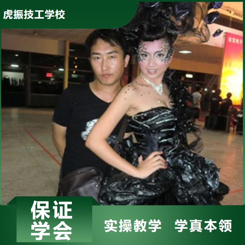 美發(fā)學(xué)校速成班培訓(xùn)美發(fā)培訓(xùn)班美發(fā)培訓(xùn)學(xué)校