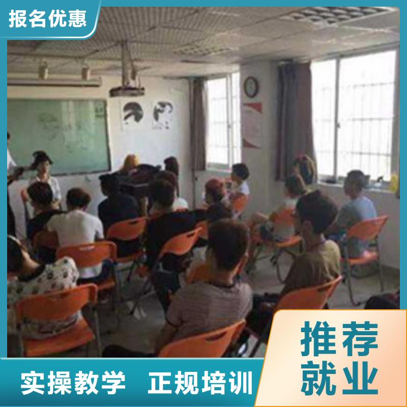 大名学理发烫染的技校有哪些|美发修剪学校地址在哪|