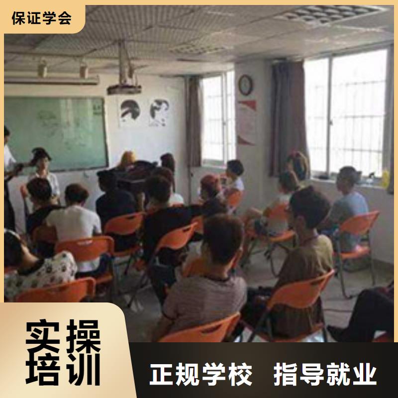 博野美發(fā)設(shè)計技校哪家強|可以學(xué)美發(fā)的學(xué)校地址