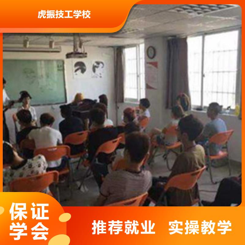 美發(fā)學(xué)校速成班培訓(xùn)隨到隨學(xué)