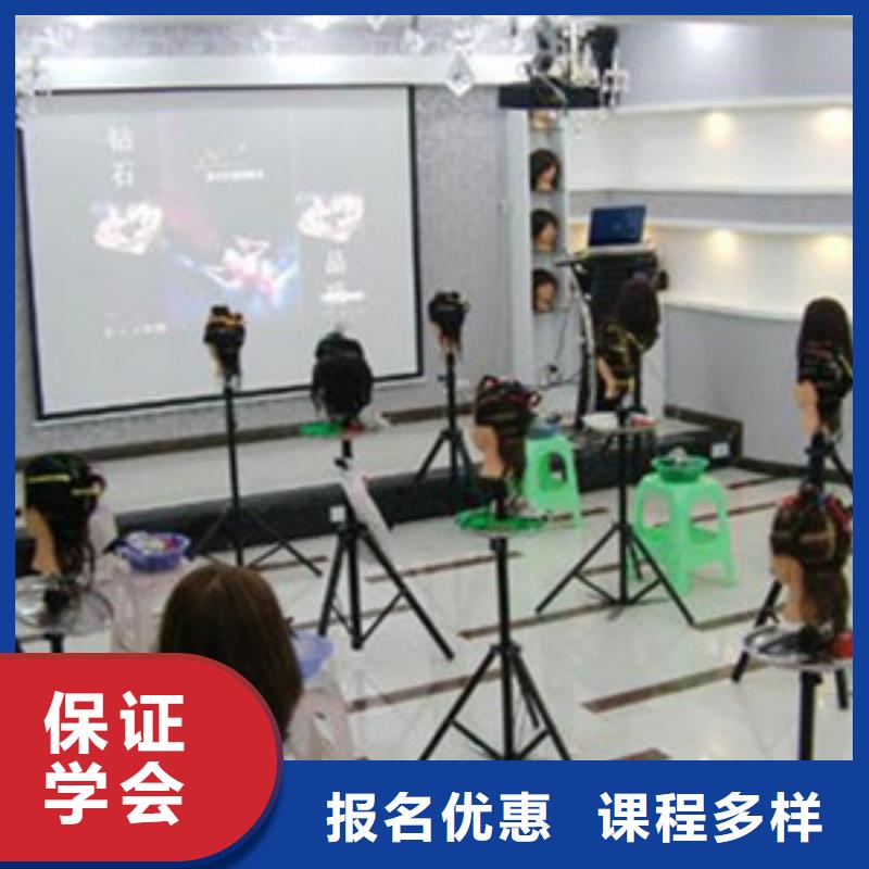 蔚縣哪里能學(xué)美發(fā)發(fā)型設(shè)計師資雄厚校園優(yōu)美