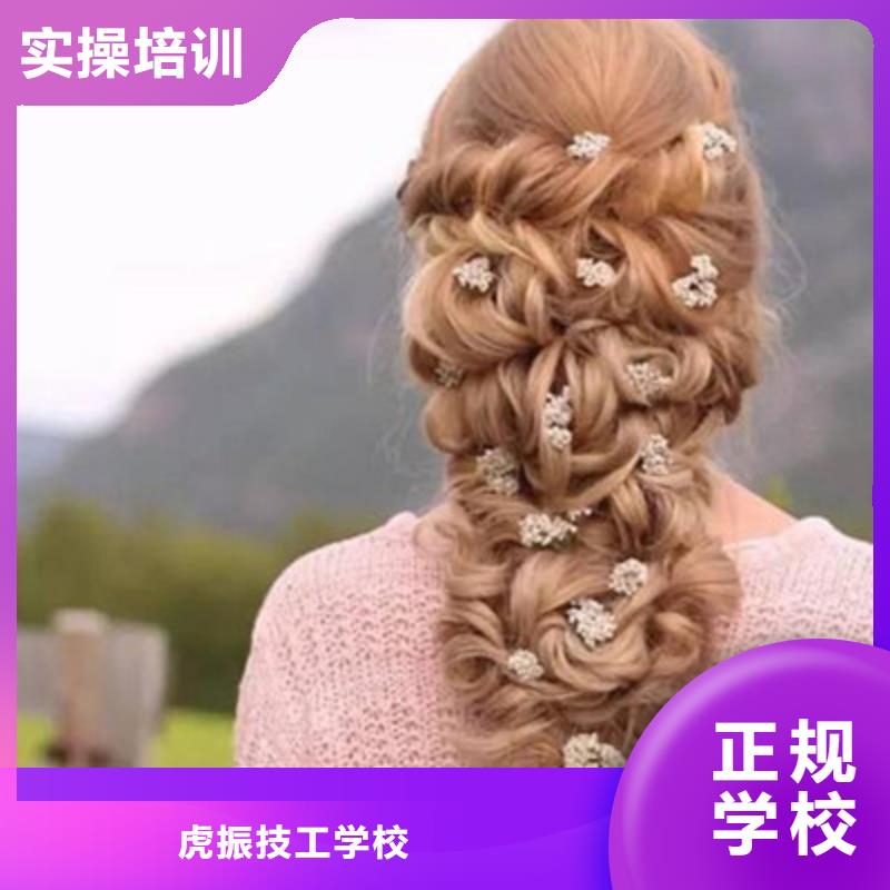 唐縣學(xué)理發(fā)燙染的技校有哪些|學(xué)美發(fā)什么時候報名|