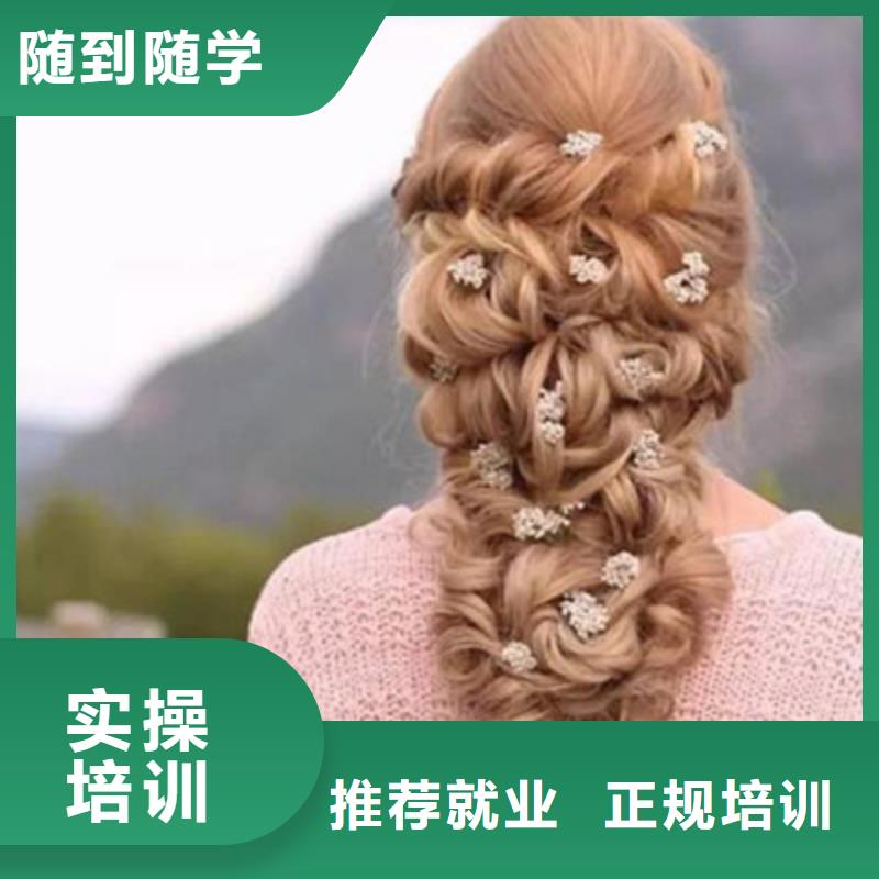 發(fā)型設(shè)計(jì)學(xué)校哪家強(qiáng)|美發(fā)造型技術(shù)學(xué)校前十名