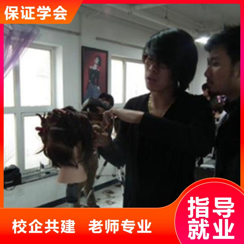 周邊附近的美發(fā)學(xué)校哪里能學(xué)發(fā)型修剪燙染