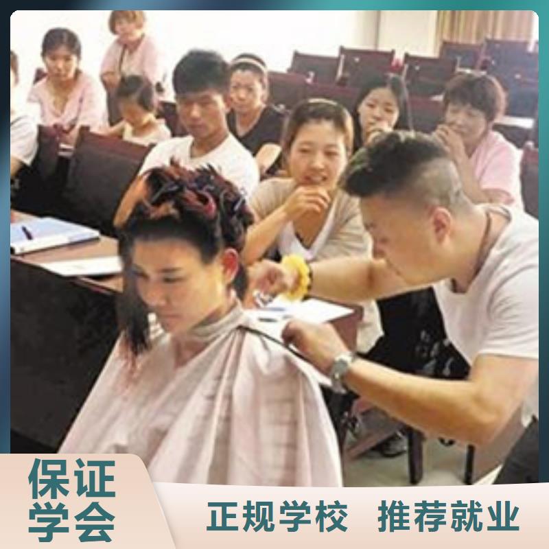 淶源哪個(gè)技校有美發(fā)專業(yè)|可以學(xué)美發(fā)的學(xué)校地址