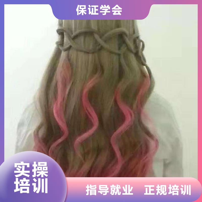 懷安美發(fā)職業(yè)培訓(xùn)學(xué)校哪家好隨到隨學(xué)