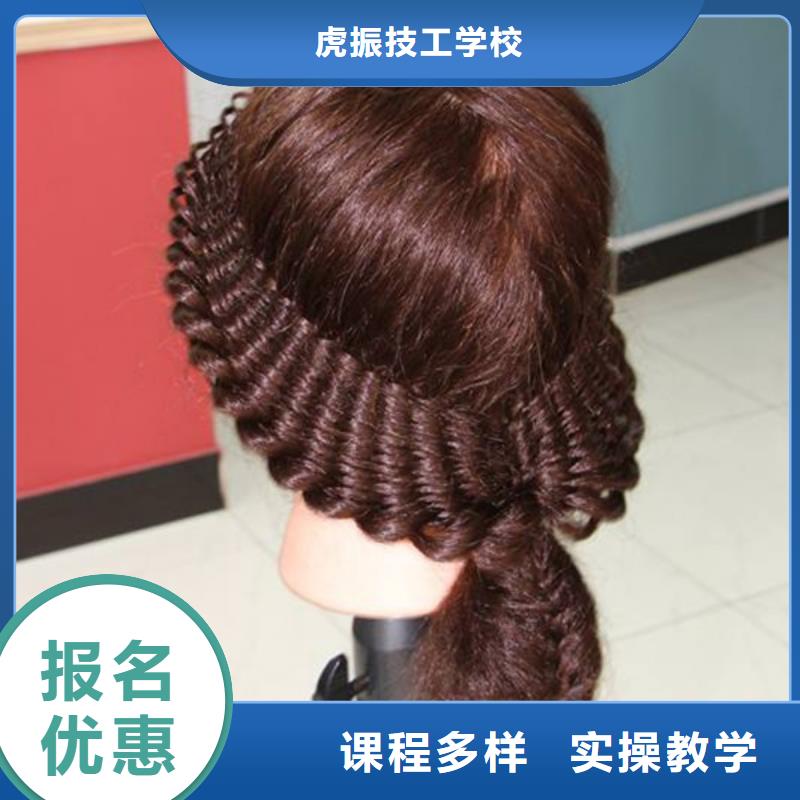 定興美發(fā)學(xué)校哪家好學(xué)費(fèi)多少|(zhì)哪個(gè)技校教美發(fā)造型技術(shù)|