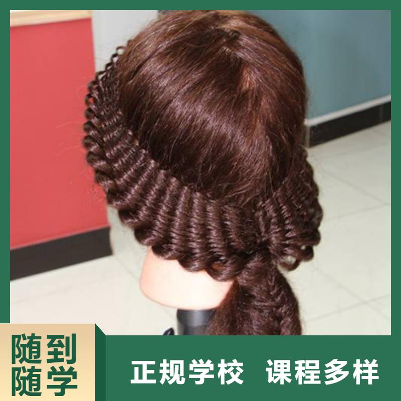 哪里能學(xué)美發(fā)發(fā)型設(shè)計(jì)不限制實(shí)習(xí)材料學(xué)會(huì)為止