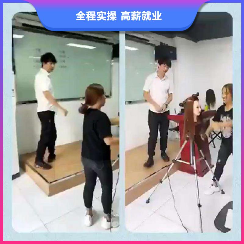 美容美發(fā)培訓高薪就業(yè)