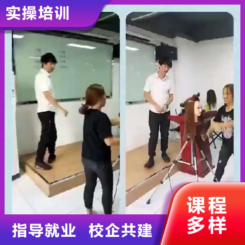 美發(fā)培訓(xùn)學(xué)校哪家好老牌學(xué)校值得信賴
