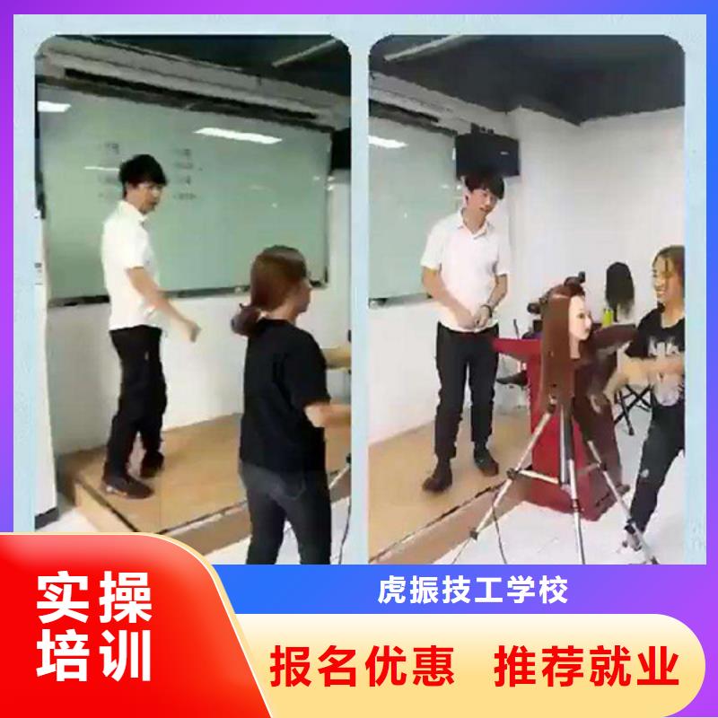 美發(fā)學(xué)校排行前十名學(xué)校專業(yè)的美發(fā)學(xué)校是哪家