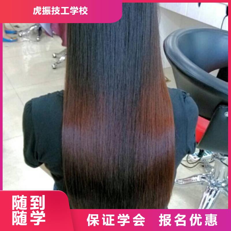 曲陽(yáng)正規(guī)的美發(fā)造型師技校|教學(xué)水平的美發(fā)學(xué)校|