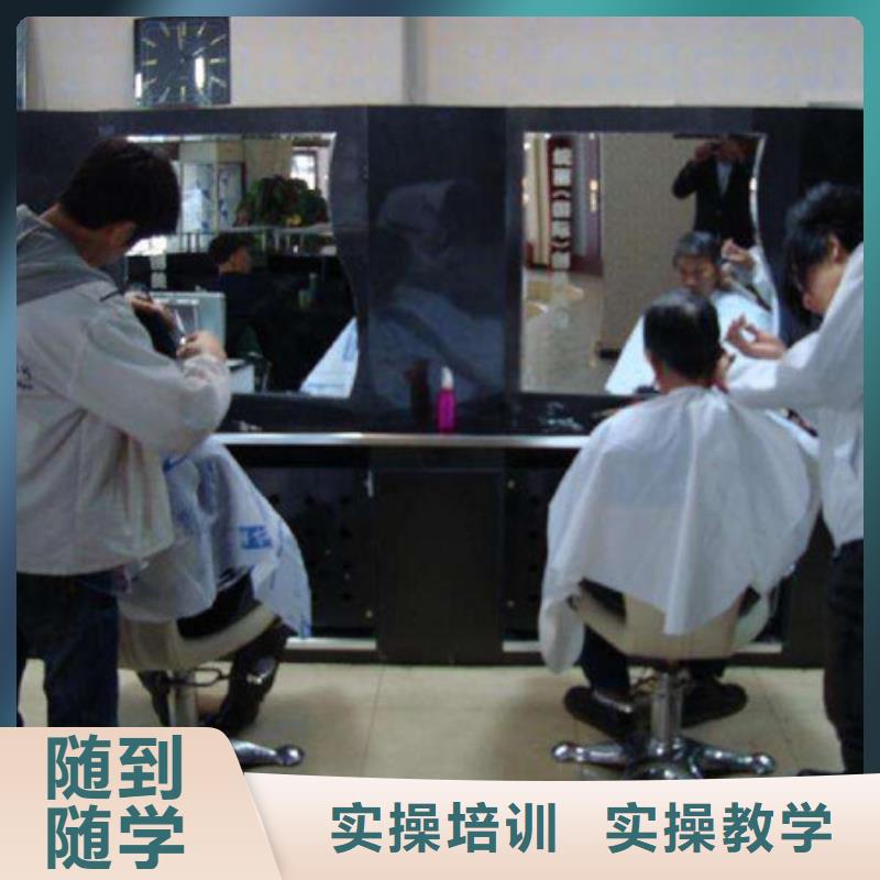 能學理發(fā)的技校有哪些入學簽訂合同保障就業(yè)