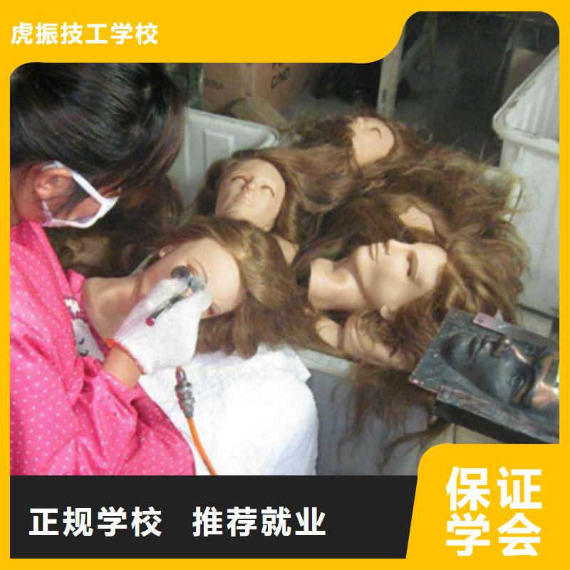 高碑店學(xué)美發(fā)造型的技校有哪些|歷史悠久的美發(fā)技校|