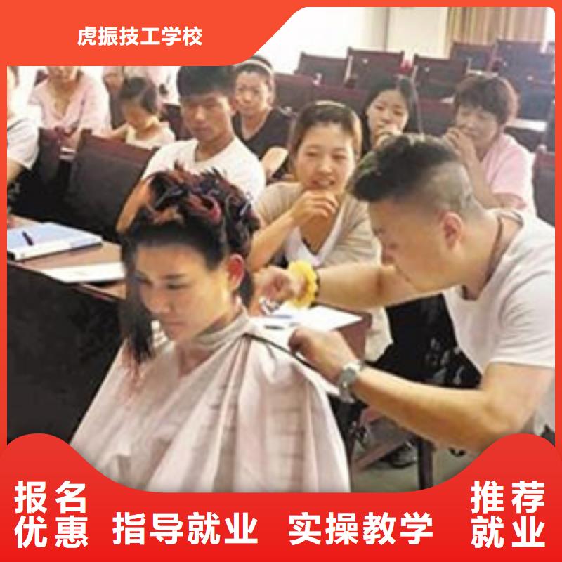 高陽(yáng)美發(fā)師培訓(xùn)技校大全|美發(fā)修剪學(xué)校地址在哪|