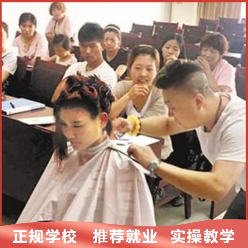 高碑店學(xué)美發(fā)造型的技校有哪些|歷史悠久的美發(fā)技校|