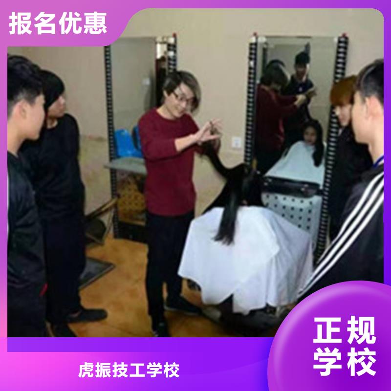 唐縣教美發(fā)的學(xué)校有哪些|學(xué)美發(fā)技術(shù)多長時(shí)間|