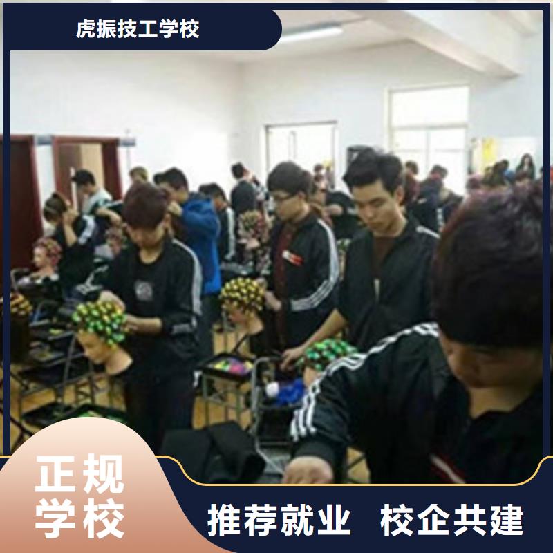 天天上手練習(xí)的美發(fā)學(xué)校|實(shí)訓(xùn)為主的美發(fā)學(xué)校