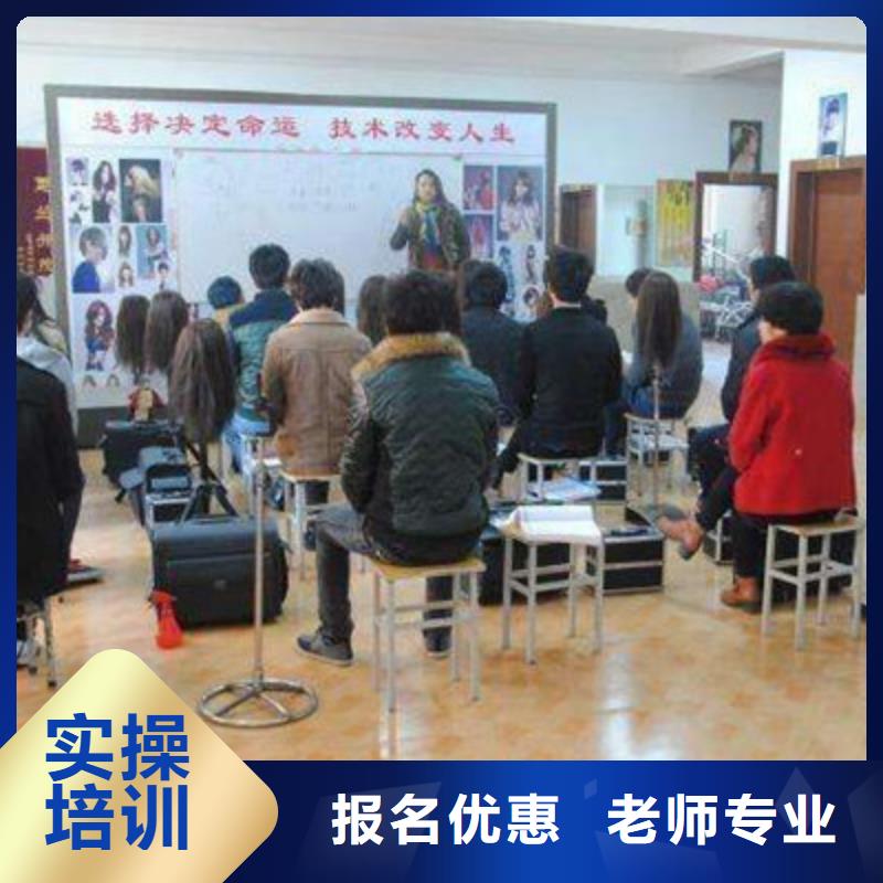 学美发理发一般都去哪里|学美发修剪哪个学校好|