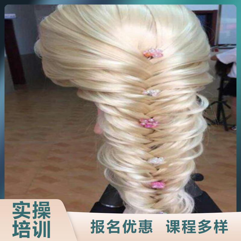 專業(yè)學(xué)美發(fā)的學(xué)校是哪家老牌學(xué)校值得信賴