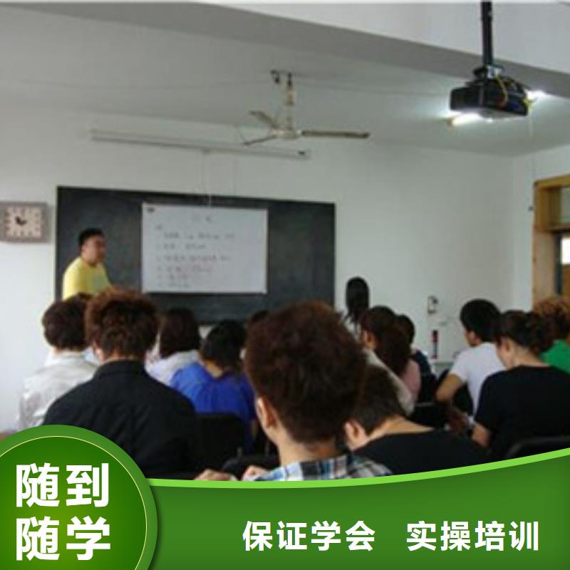 北戴河有哪些好點(diǎn)的美發(fā)學(xué)校|美發(fā)修剪技校排行榜|