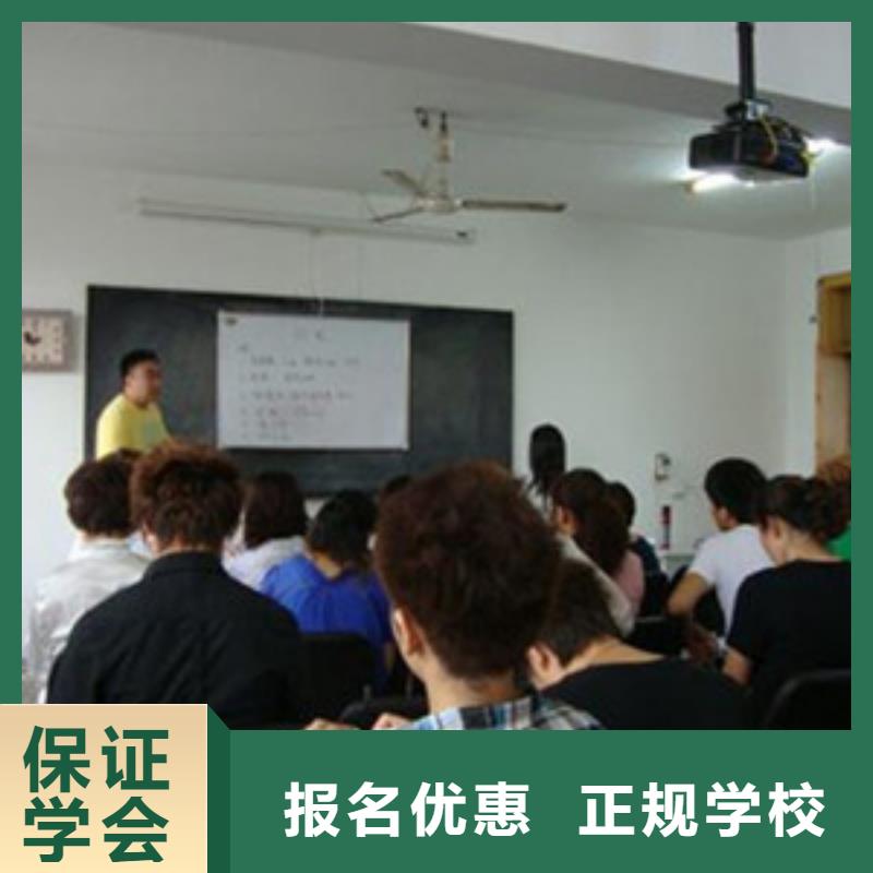 大名学理发烫染的技校有哪些|美发修剪学校地址在哪|