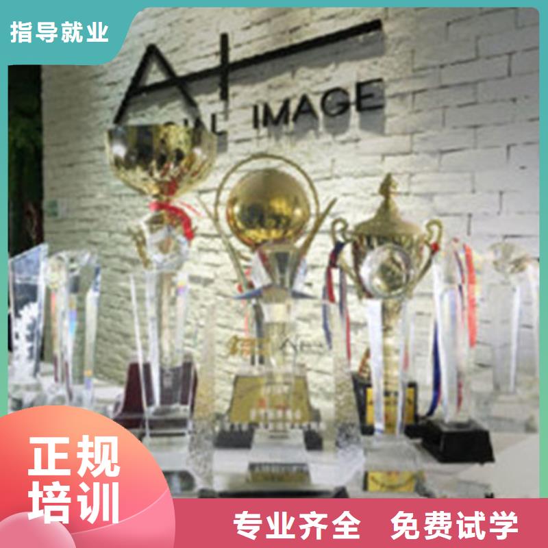 安新有哪些好點(diǎn)的美發(fā)學(xué)校|修剪燙染技校開(kāi)學(xué)時(shí)間|
