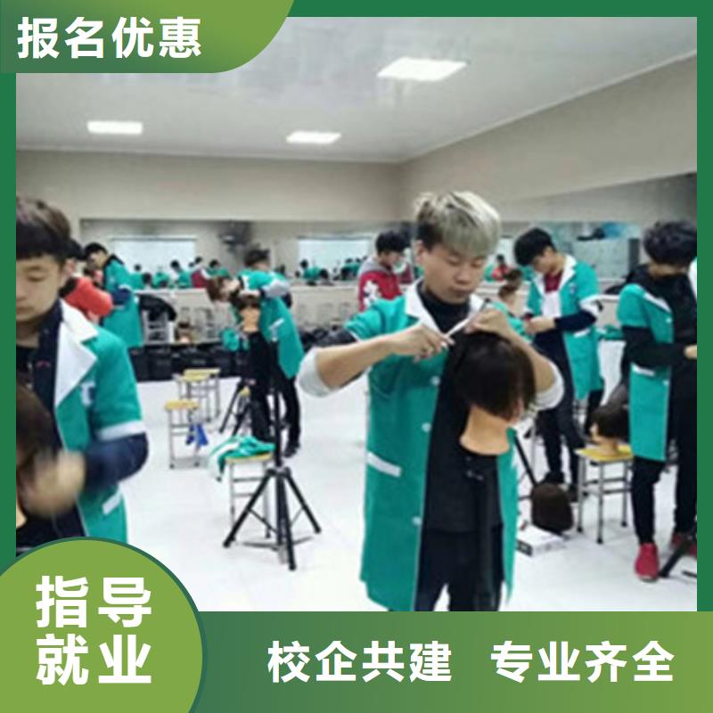專業(yè)美容美發(fā)培訓(xùn)學(xué)校|虎振學(xué)校地址