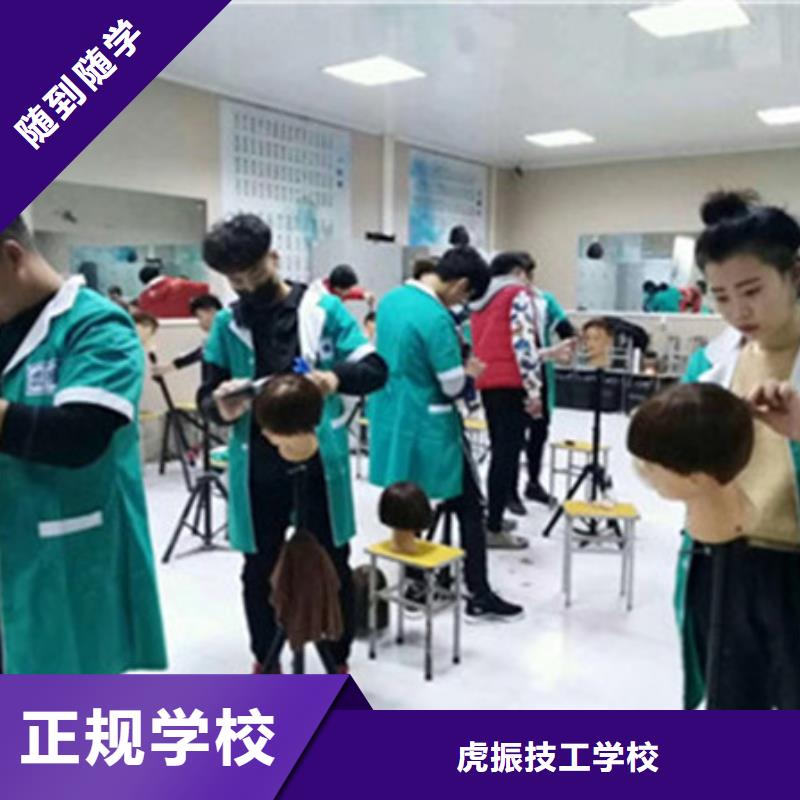 实训为主的美发培训学校|学理发烫染哪个学校好