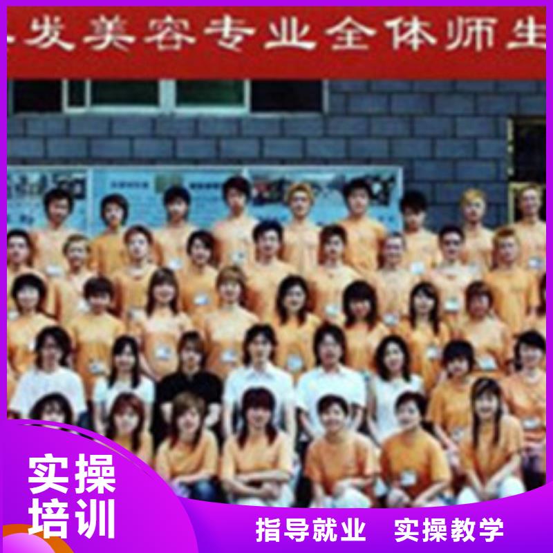 十大美发培训学校排名|口碑最好的美发培训学校