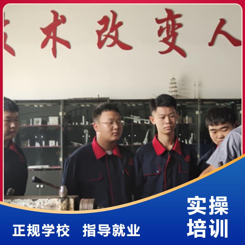 兴隆学数控加工中心去哪里好|三十年办学实力雄厚